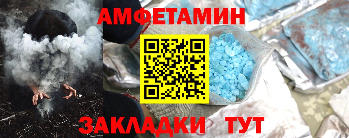 АМФЕТАМИН 97%  Вход с VPN  mega ссылки  Карасук 