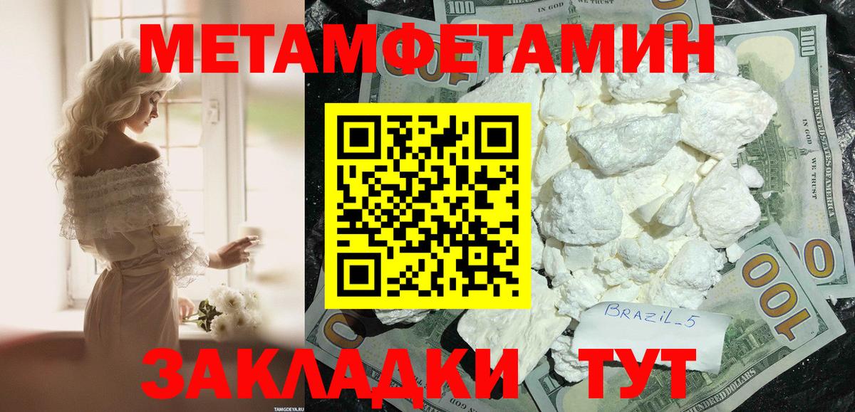 Амфетамин  Карасук  Амфетамин Premium  Амфетамин 