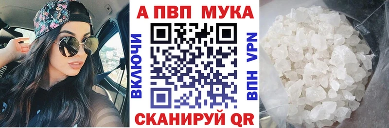 A PVP СК  купить   Карасук 