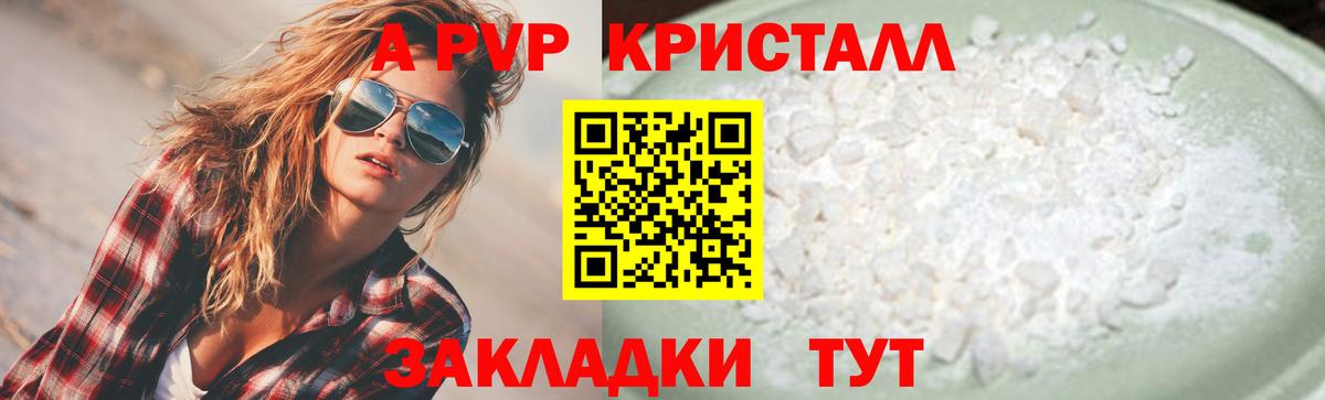 А ПВП  Альфа ПВП СК КРИС  А ПВП VHQ  Вход с VPN  Карасук 