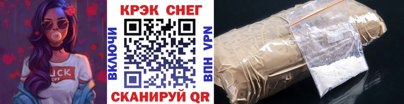 КОКАИН FishScale  цена наркотик  Карасук 