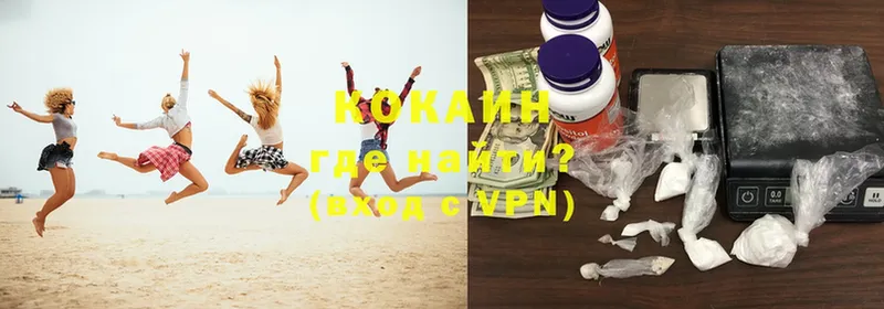 Cocaine Эквадор  Карасук 