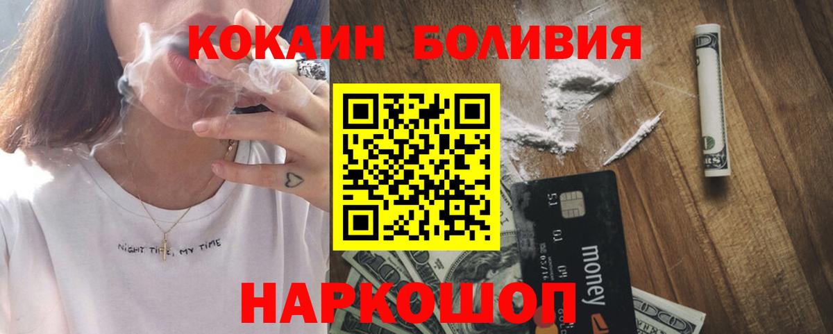 МЕТАДОН Карасук