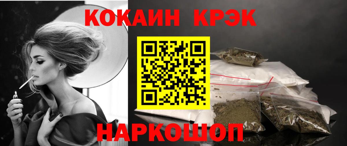 Карасук  Каннабис  Канабис  Мяу-Мяу  Alpha-PVP  Вход с VPN  КОКАИН  Гашик 