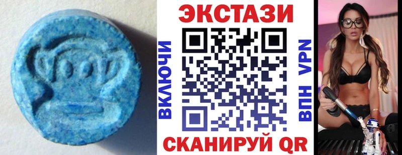 ЭКСТАЗИ таблы  дарнет шоп  Карасук 