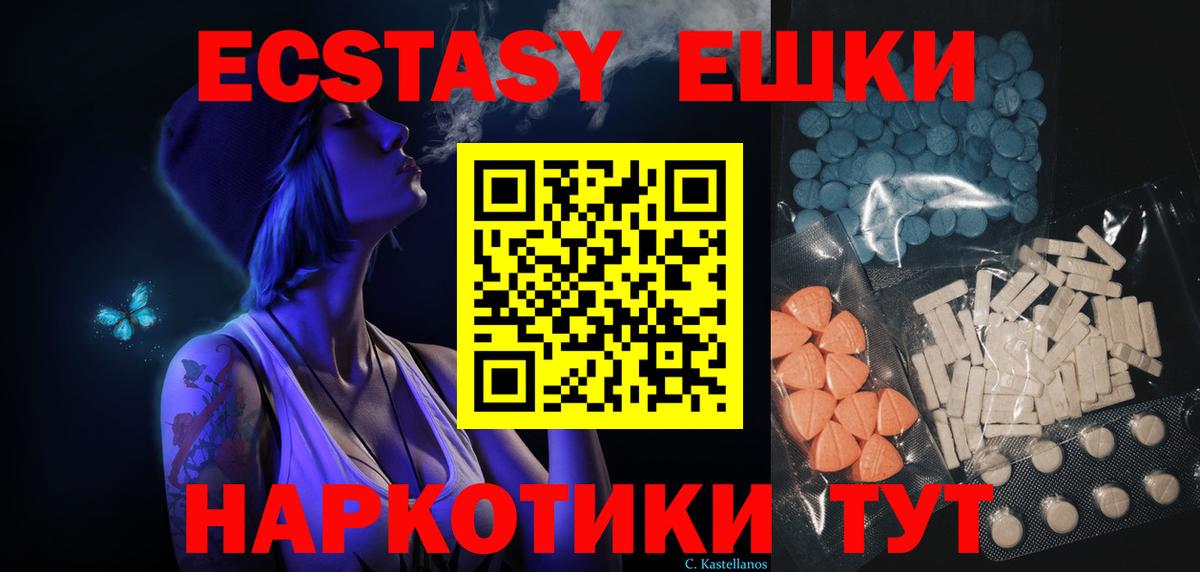 КОКАИН  МДМА  Канабис  Карасук  Мефедрон кристаллы  Гашиш  Вход с VPN 