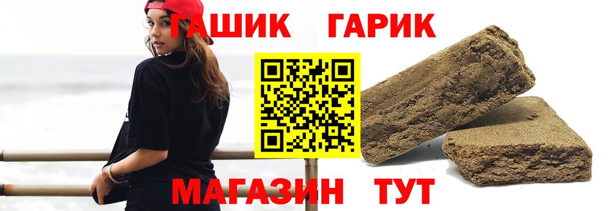 Гашиш Premium  Карасук  Гашиш VHQ 
