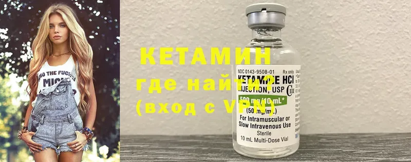 Кетамин ketamine  продажа наркотиков  Карасук 