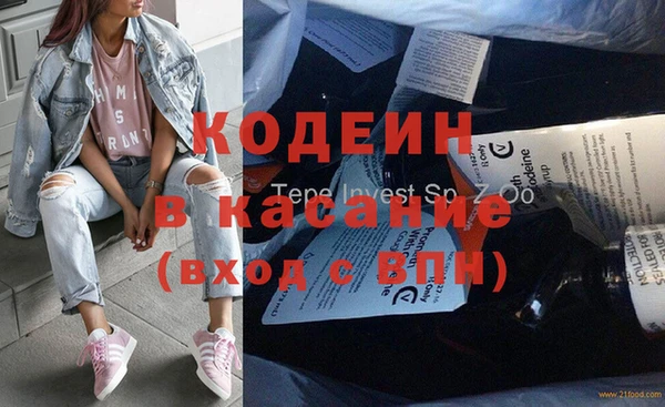 прущие крисы Беслан