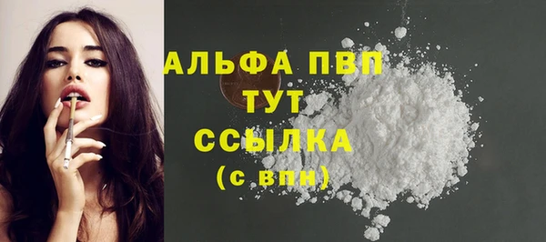 spice Нефтекумск
