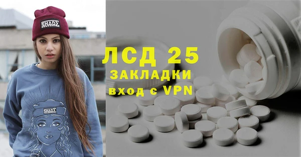 альфа пвп VHQ Нефтегорск
