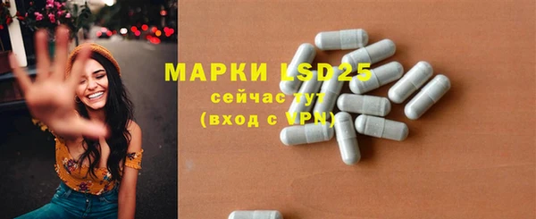 spice Нефтекумск