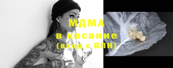 прущие крисы Беслан