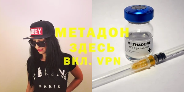 альфа пвп VHQ Нефтегорск