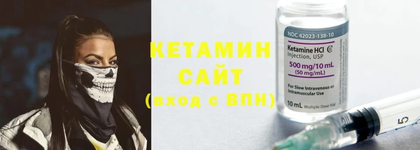 альфа пвп VHQ Нефтегорск