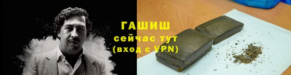 spice Нефтекумск