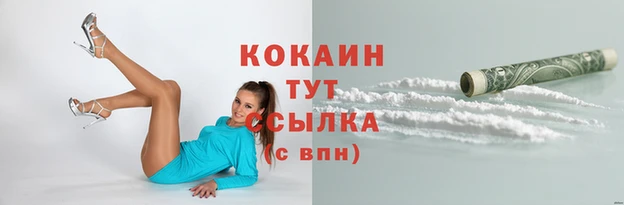 альфа пвп VHQ Нефтегорск