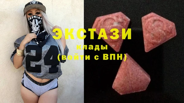 альфа пвп VHQ Нефтегорск