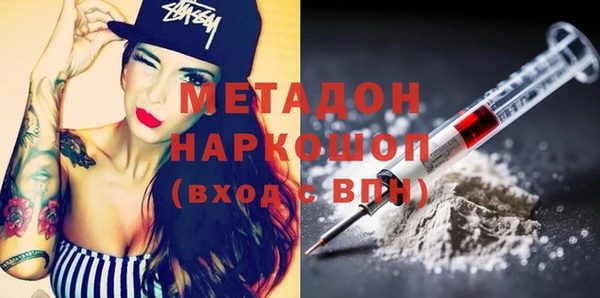 spice Нефтекумск