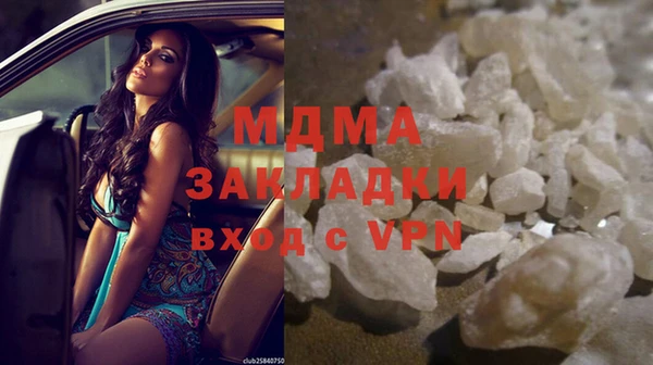 альфа пвп VHQ Нефтегорск