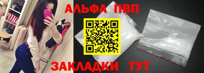молекула духа Конаково