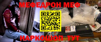 первитин Азнакаево