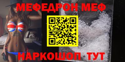 индика Волгодонск