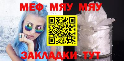 молекула духа Конаково