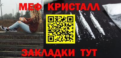 молекула духа Конаково
