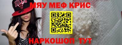 молекула духа Конаково