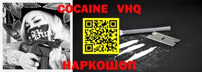меф Коммунар
