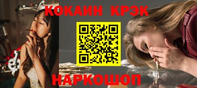 меф Коммунар