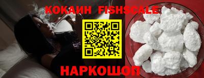 молекула духа Конаково