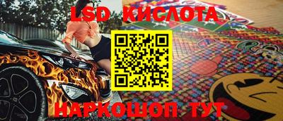 наркотики Комсомольск-на-Амуре