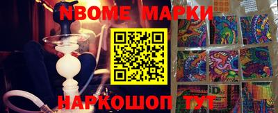 меф Коммунар