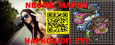 индика Волгодонск