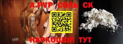 индика Волгодонск