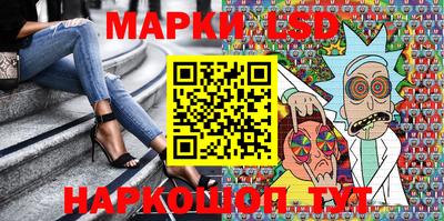 молекула духа Конаково