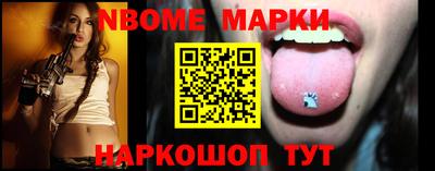 гашик Волжск