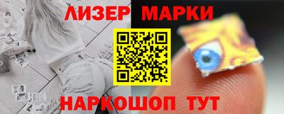 меф Коммунар