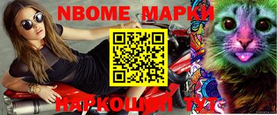 меф Коммунар