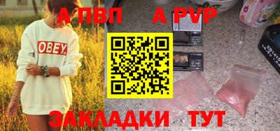 меф Коммунар