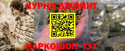 меф Коммунар