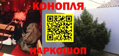 молекула духа Конаково