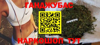 гашик Волжск