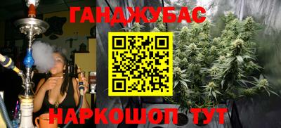 метамфетамин Абинск