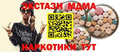 наркотики Комсомольск-на-Амуре