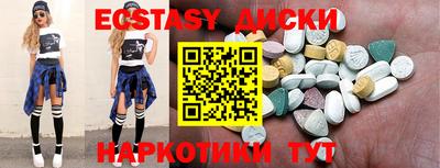 меф Коммунар