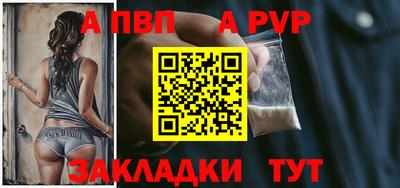 дистиллят марихуана Волжский