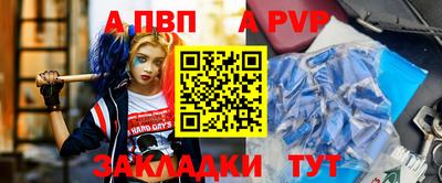 ALPHA PVP Гагарин